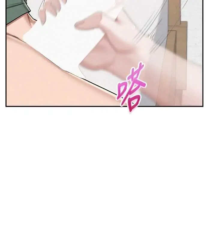 漫画《校园成人礼》第4话第139张图