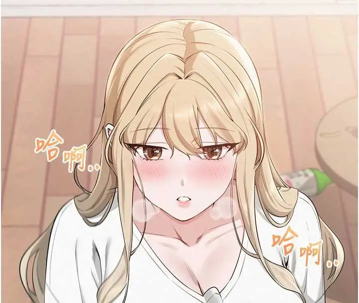 漫画《校园成人礼》第4话第146张图