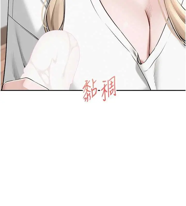 漫画《校园成人礼》第4话第155张图
