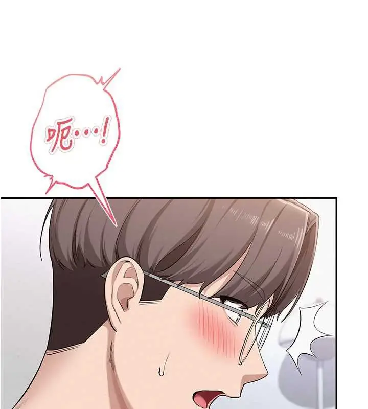 漫画《校园成人礼》第4话第157张图