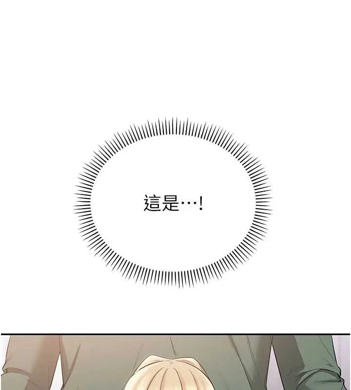 漫画《校园成人礼》第4话第159张图