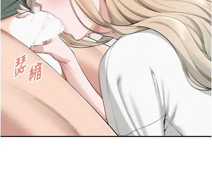 漫画《校园成人礼》第4话第184张图