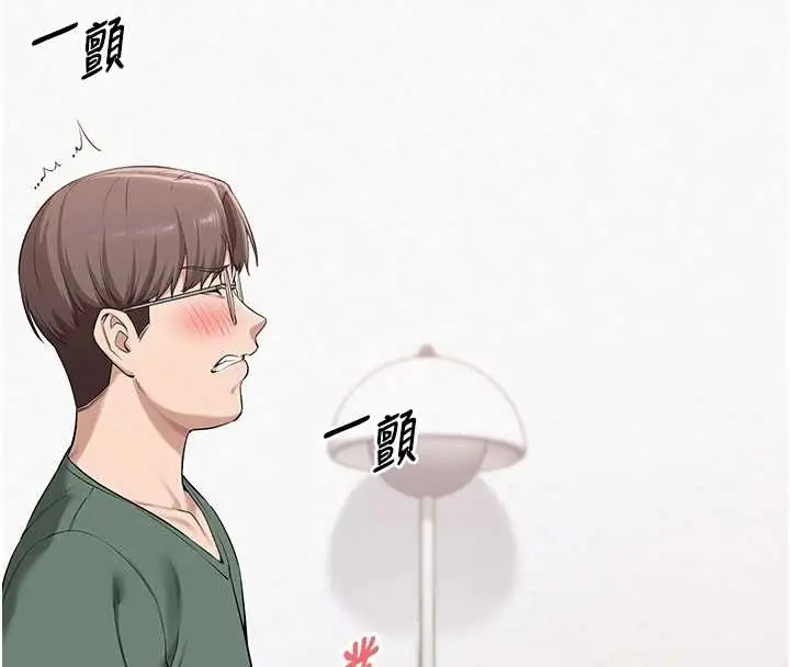 漫画《校园成人礼》第4话第192张图