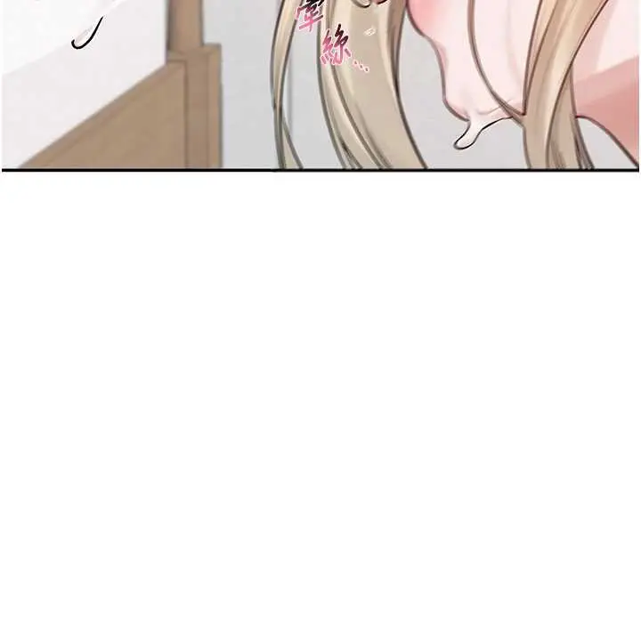 漫画《校园成人礼》第4话第212张图