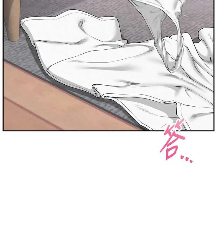 漫画《校园成人礼》第4话第237张图