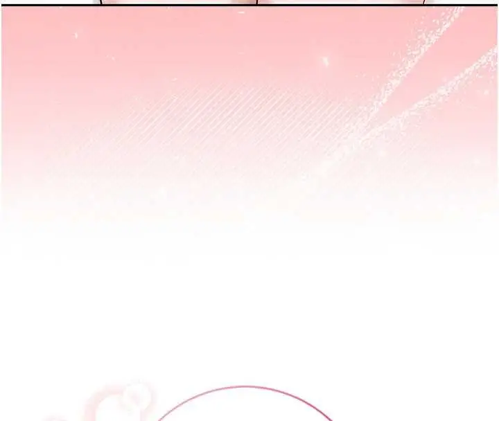 漫画《校园成人礼》第4话第243张图