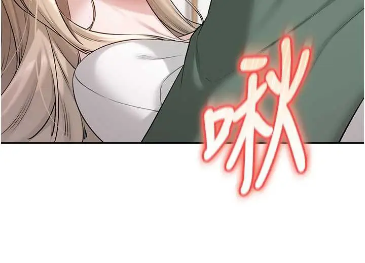 漫画《校园成人礼》第4话第73张图