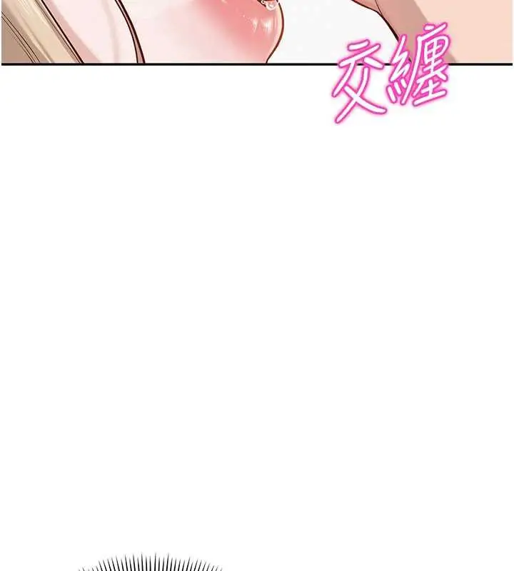 漫画《校园成人礼》第4话第75张图