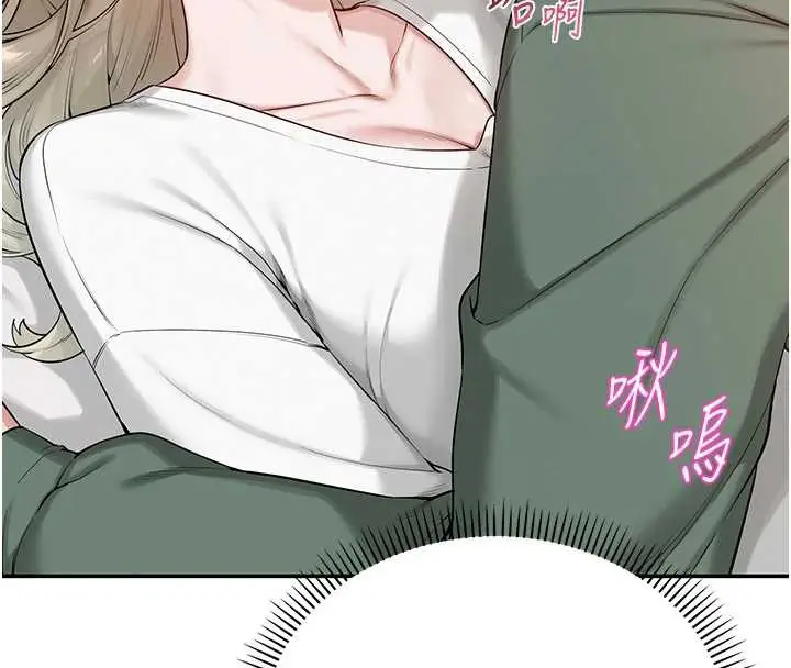 漫画《校园成人礼》第4话第77张图