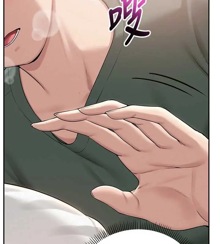 漫画《校园成人礼》第4话第79张图
