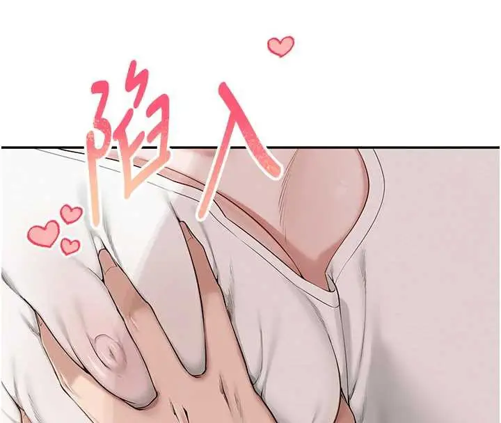 漫画《校园成人礼》第4话第81张图