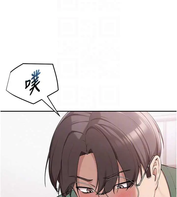 漫画《校园成人礼》第4话第90张图