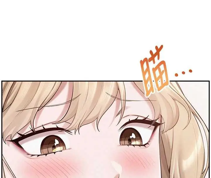 漫画《校园成人礼》第4话第95张图