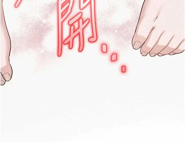 漫画《校园成人礼》第5话第10张图