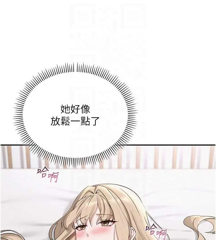 漫画《校园成人礼》第5话第100张图