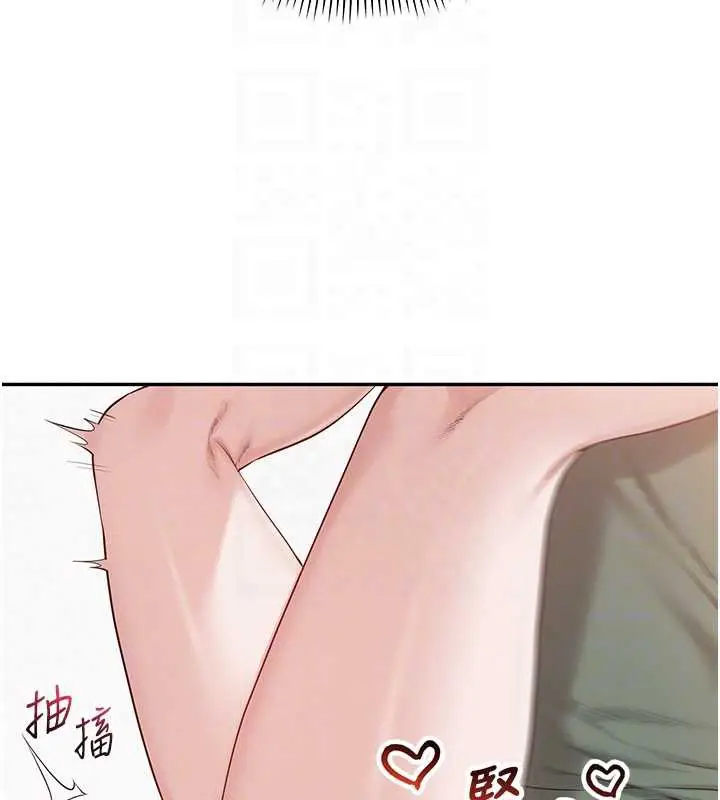 漫画《校园成人礼》第5话第110张图