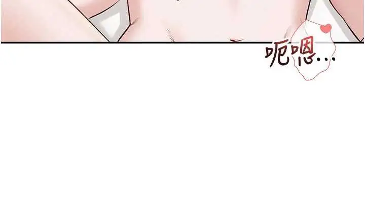 漫画《校园成人礼》第5话第120张图