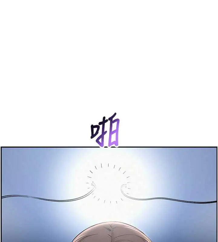 漫画《校园成人礼》第5话第131张图