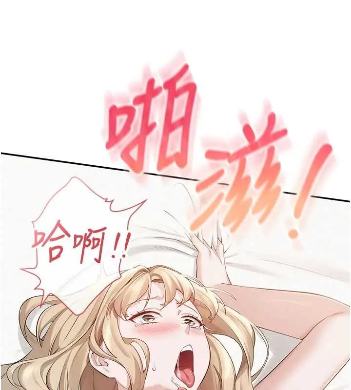 漫画《校园成人礼》第5话第135张图