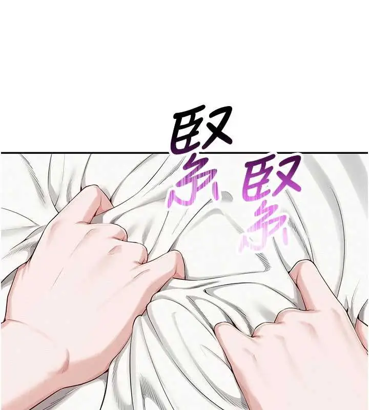 漫画《校园成人礼》第5话第139张图