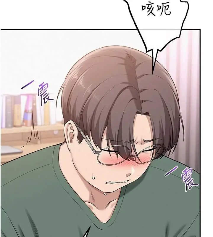漫画《校园成人礼》第5话第179张图