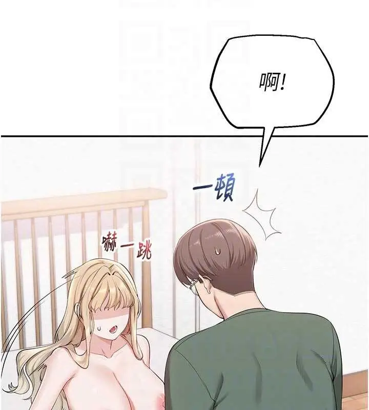 漫画《校园成人礼》第5话第36张图