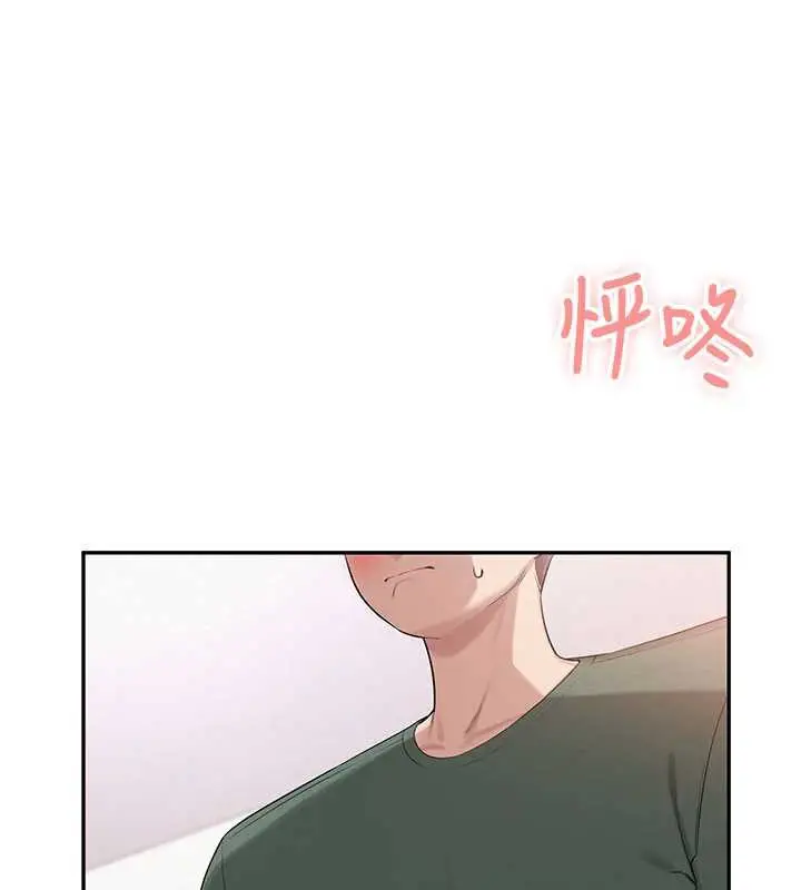 漫画《校园成人礼》第5话第53张图