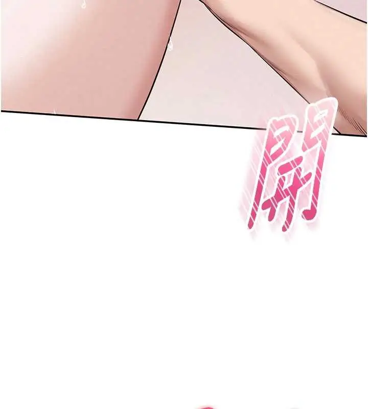 漫画《校园成人礼》第5话第57张图
