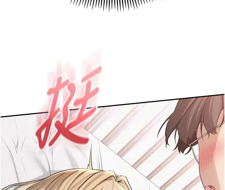 漫画《校园成人礼》第5话第60张图