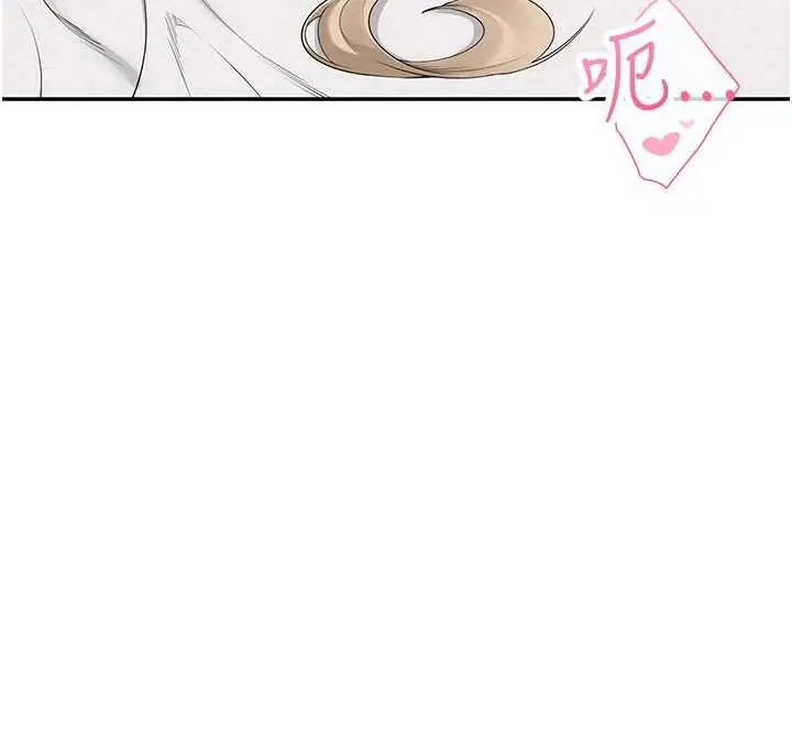 漫画《校园成人礼》第5话第99张图
