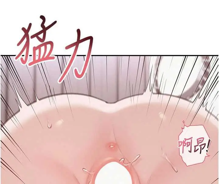 漫画《校园成人礼》第6话第114张图