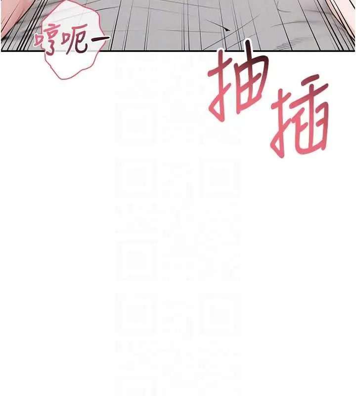 漫画《校园成人礼》第6话第116张图