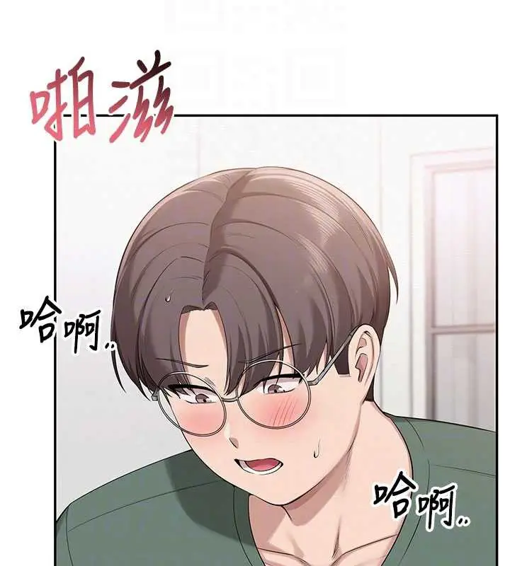 漫画《校园成人礼》第6话第117张图