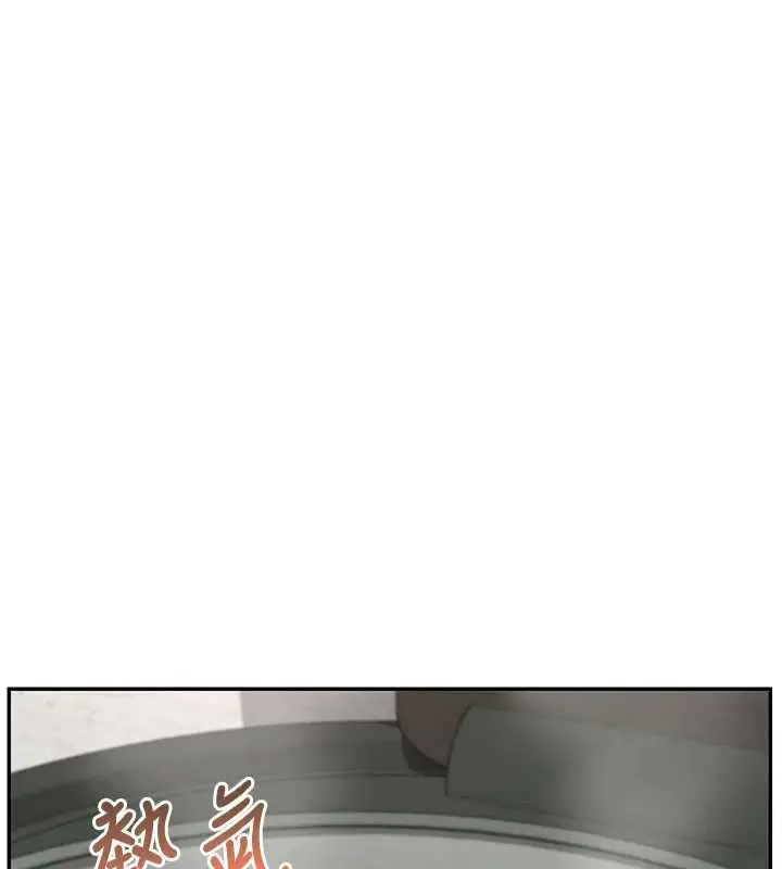 漫画《校园成人礼》第6话第153张图