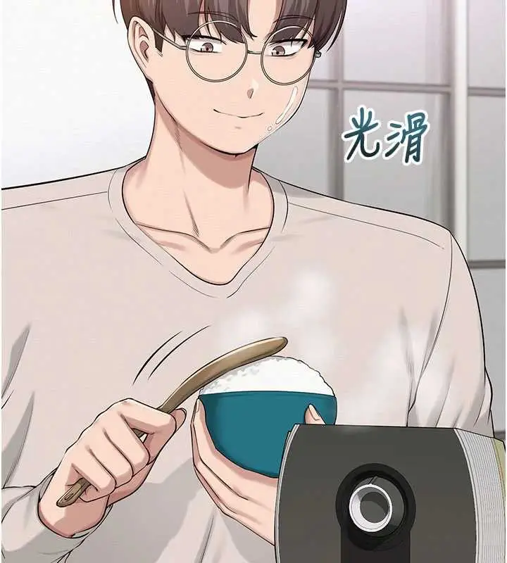 漫画《校园成人礼》第6话第156张图