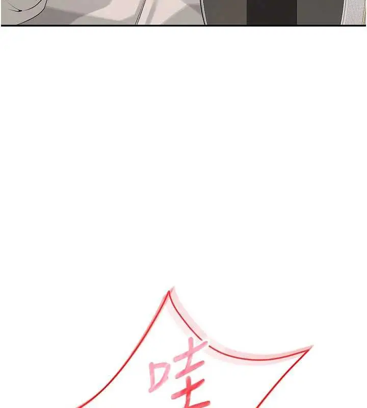 漫画《校园成人礼》第6话第157张图