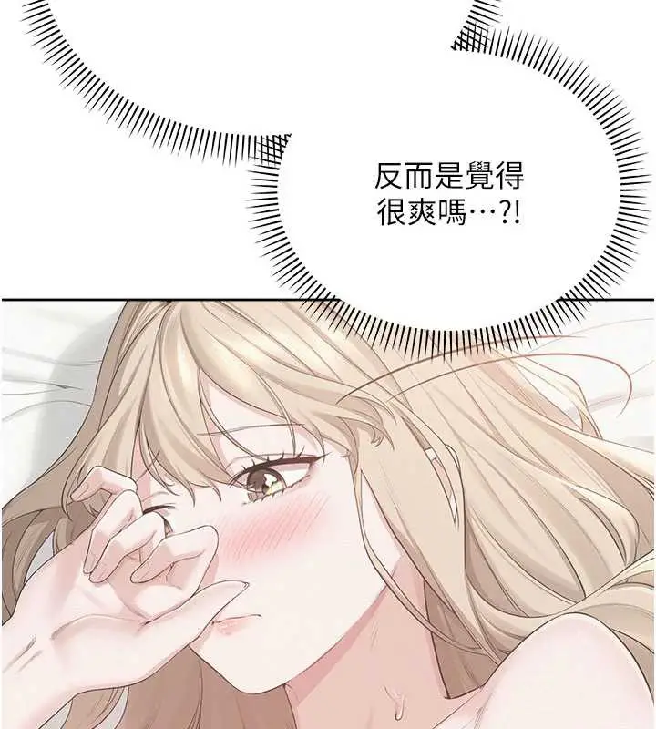 漫画《校园成人礼》第6话第18张图