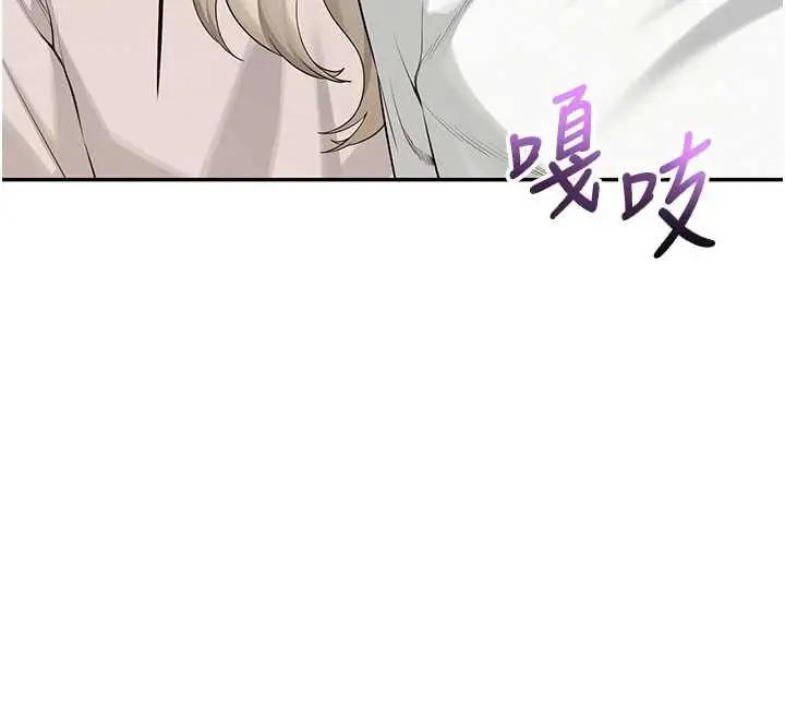 漫画《校园成人礼》第6话第183张图