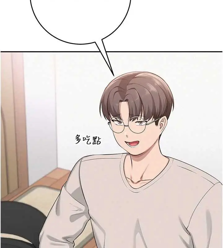 漫画《校园成人礼》第6话第190张图