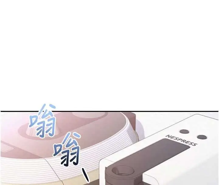 漫画《校园成人礼》第6话第195张图