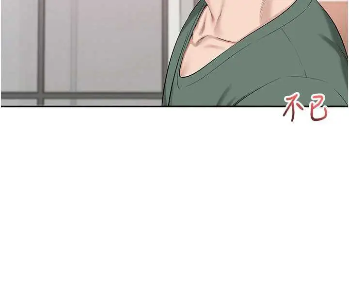 漫画《校园成人礼》第6话第20张图