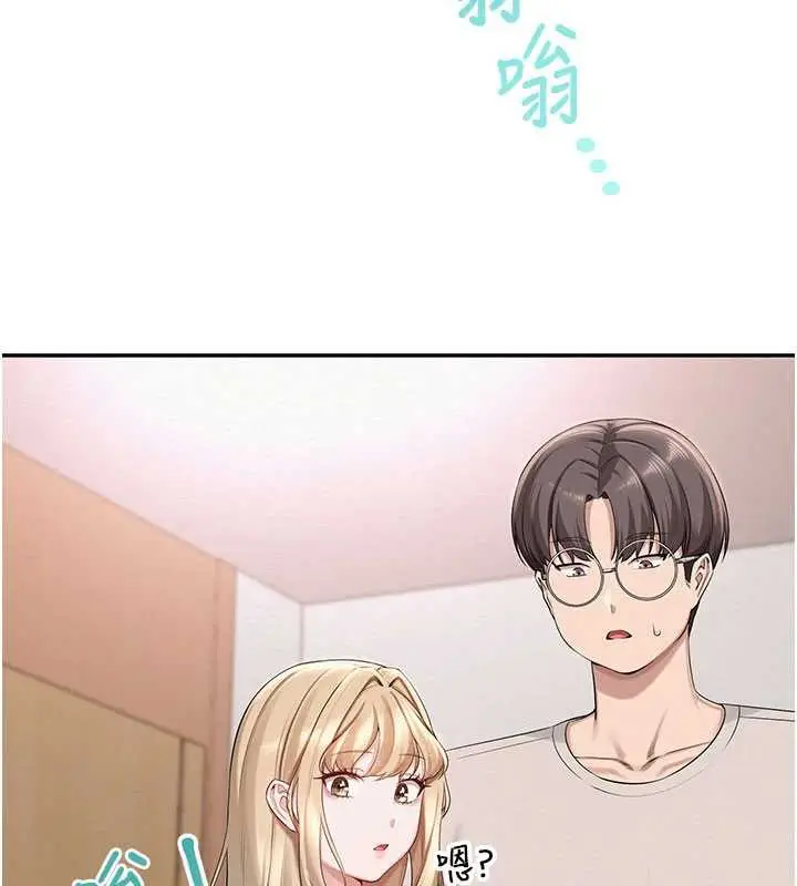 漫画《校园成人礼》第6话第226张图