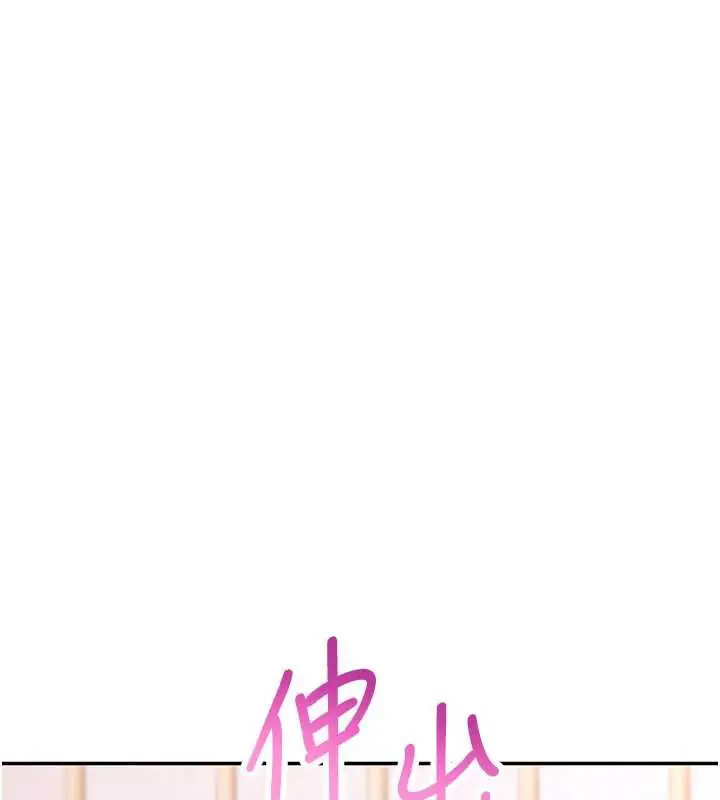 漫画《校园成人礼》第6话第26张图