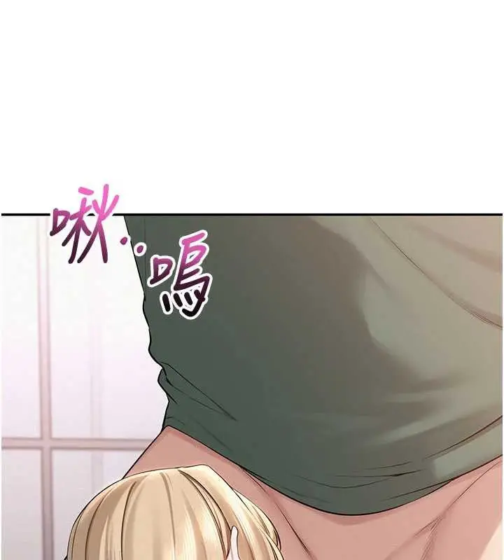 漫画《校园成人礼》第6话第39张图