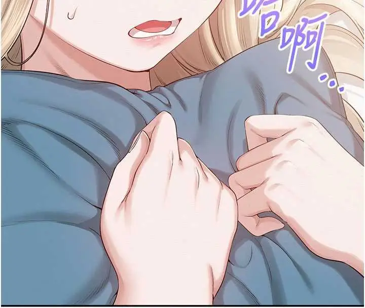 漫画《校园成人礼》第6话第4张图