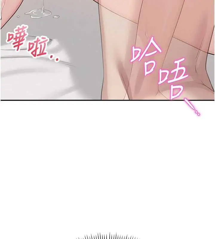 漫画《校园成人礼》第6话第57张图