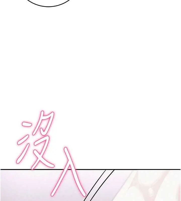 漫画《校园成人礼》第6话第77张图
