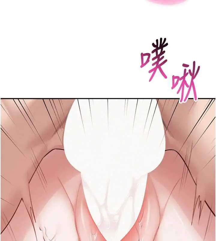 漫画《校园成人礼》第6话第92张图