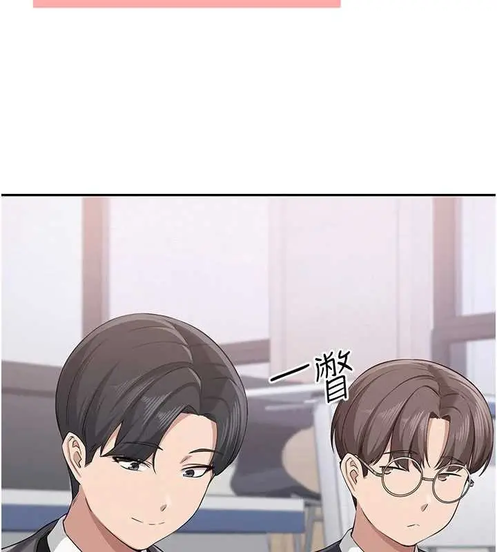 漫画《校园成人礼》第7话第124张图