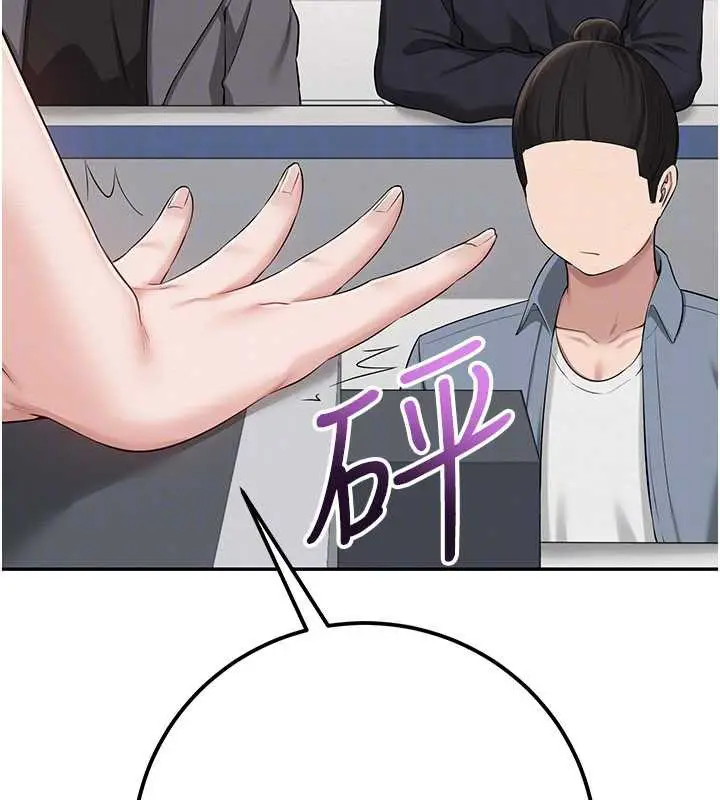 漫画《校园成人礼》第7话第130张图